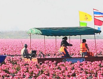 อุดรธานี